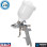 Sealey S641G Gravity Feed Spray Gun 1.4mm Tip - 600ml Paint Cup Fully Adjustable