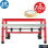Step Masking Machine for 18" Paper Precision Masking Tool + Free Masking Tape